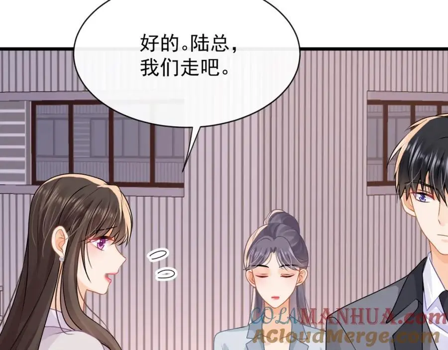 第35话你们什么关系？48