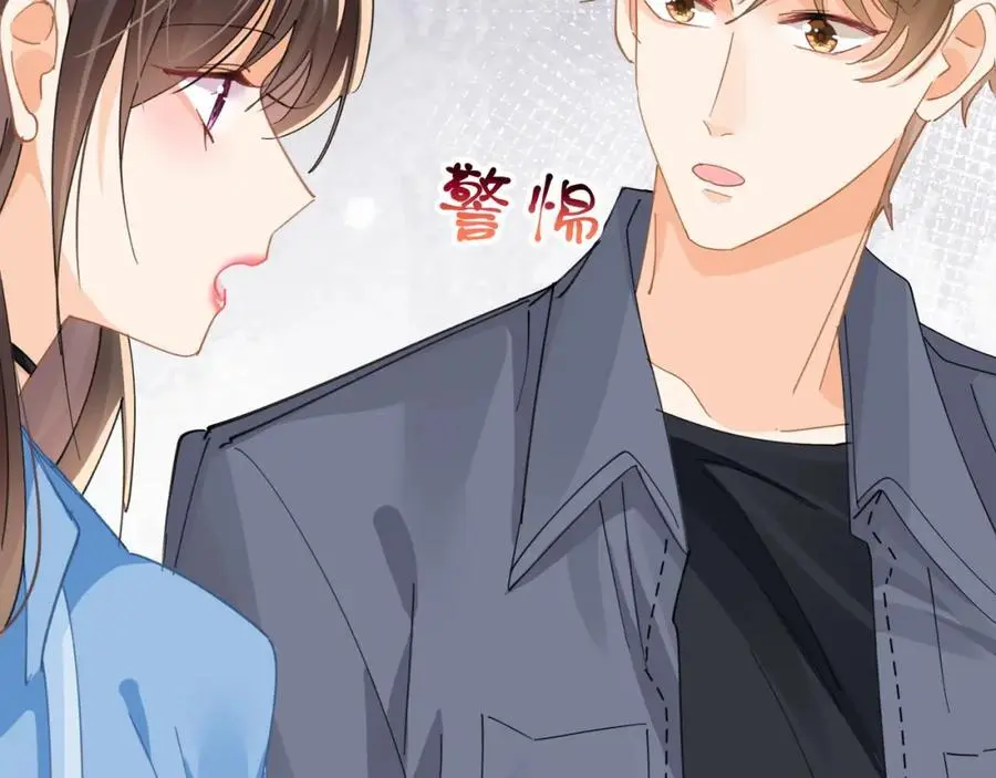 第25话陆兆和有女朋友了？74