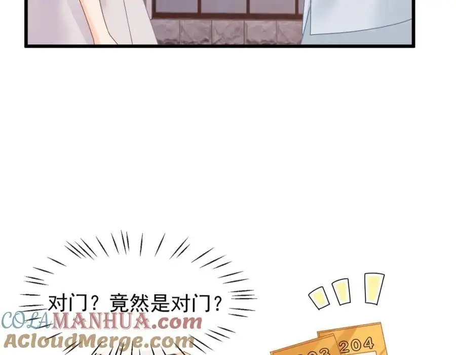 第35话你们什么关系？44