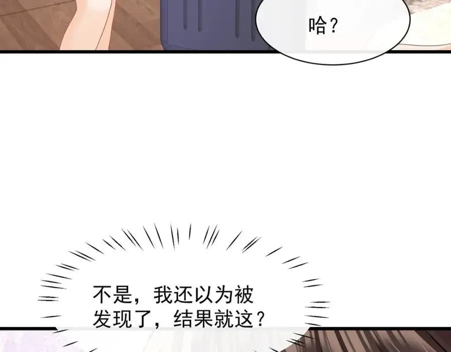 第36话再探云盛制药7