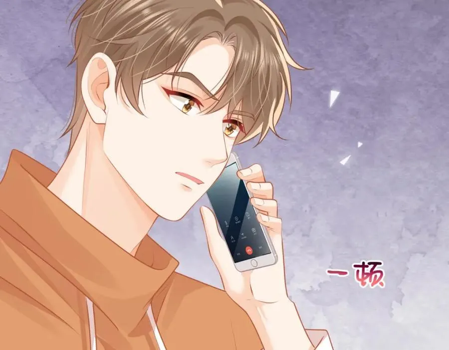 第61话陆兆和发疯了26