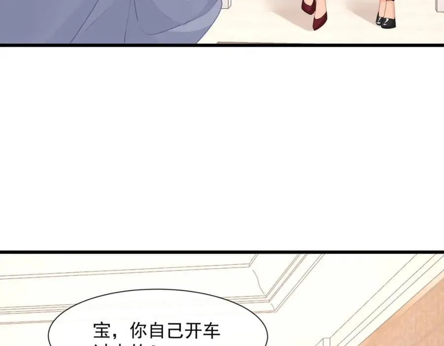 第53话渣男挑拨离间啦！63