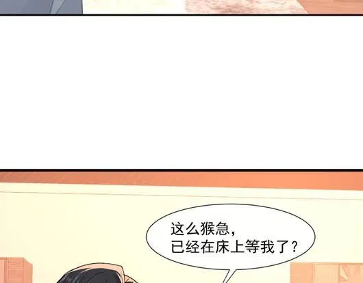 第68话迷雾重重11