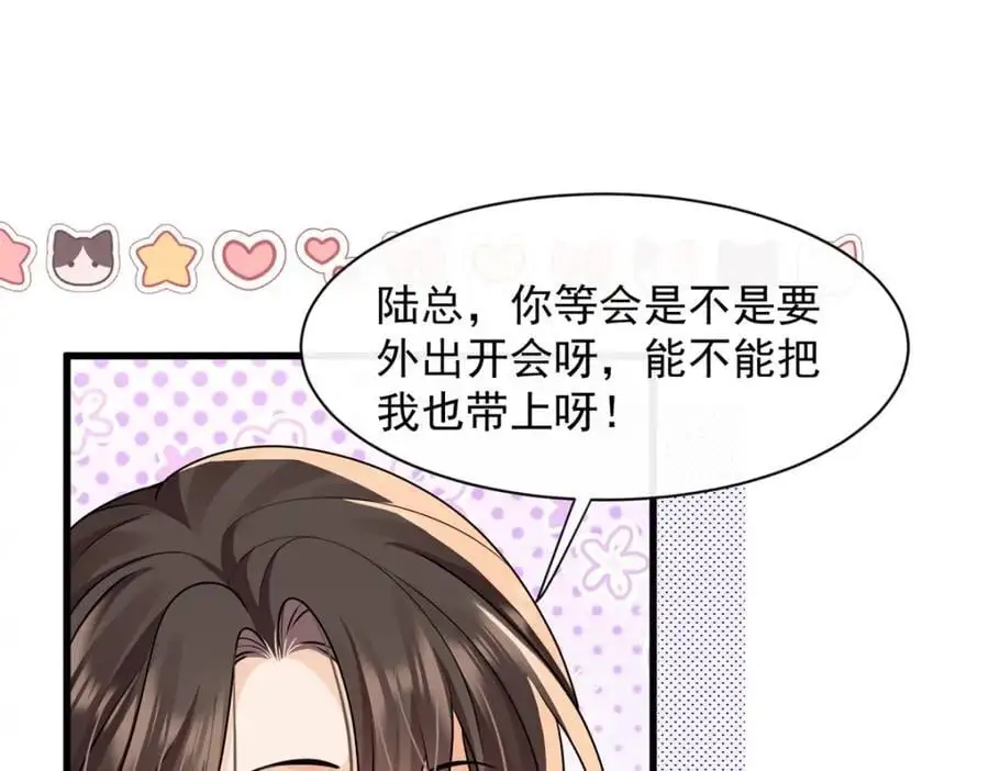 第34话他会是幕后黑手吗64