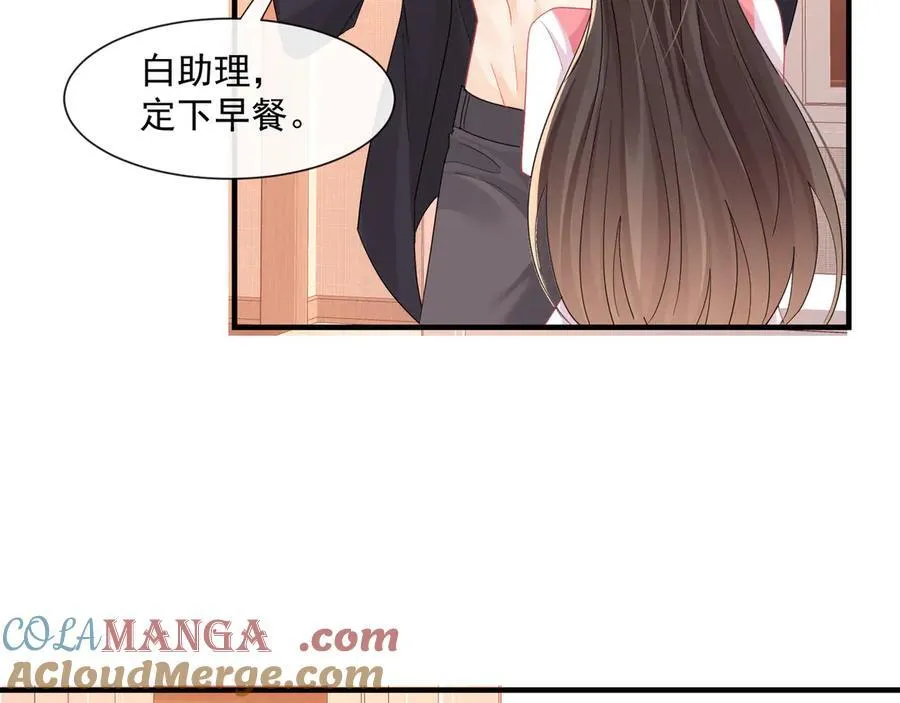 第63话同床共枕81