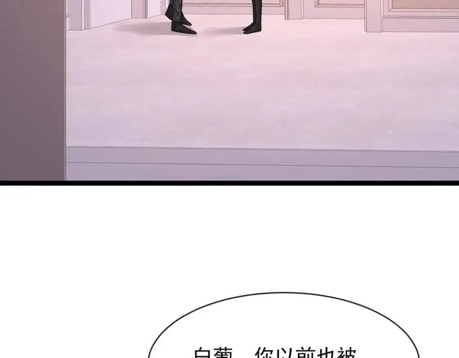 第33话被跟踪了？65