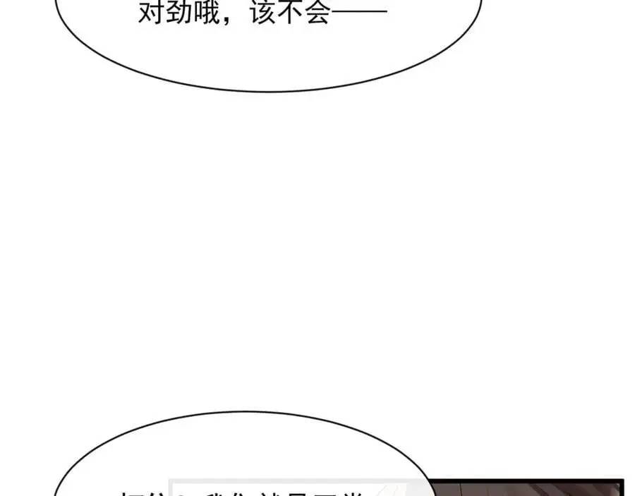 第39话以身相许？37