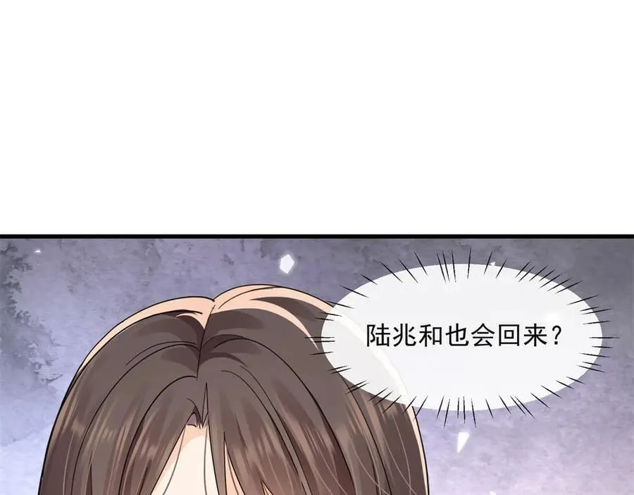 第75话不比比吗16