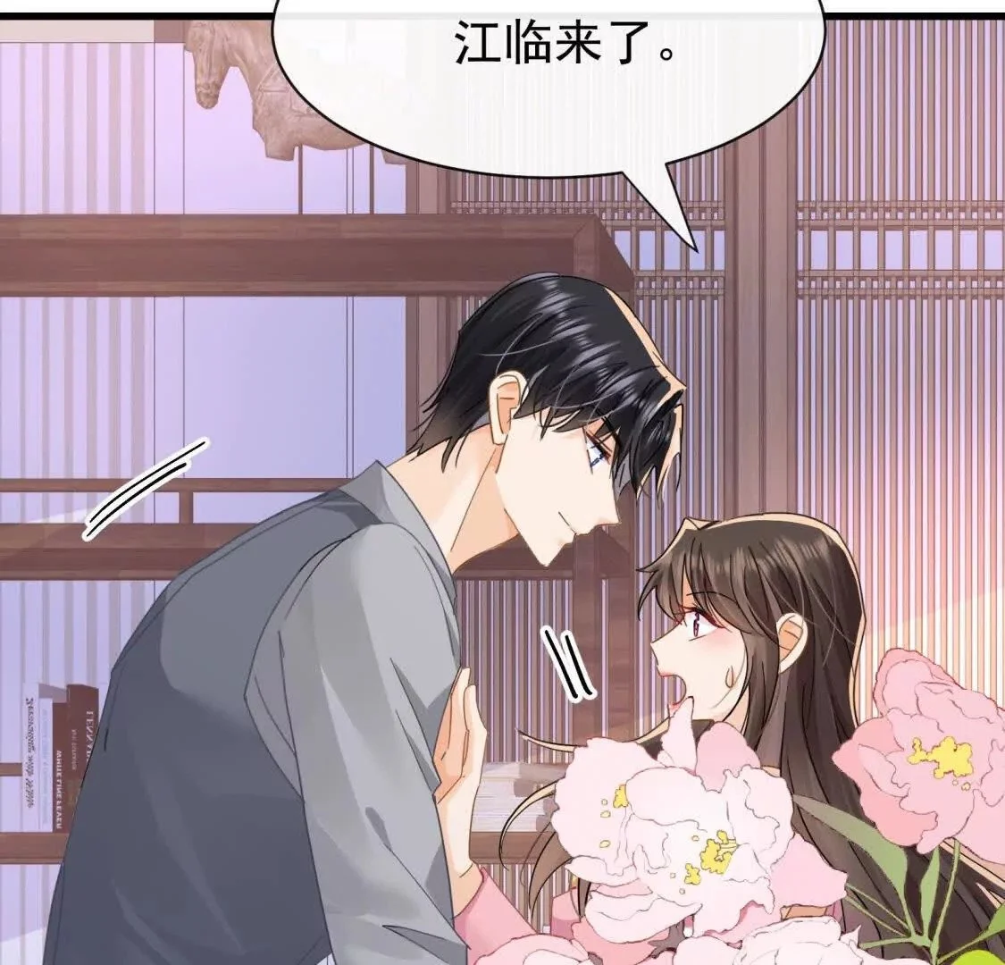 第18话偷欢20