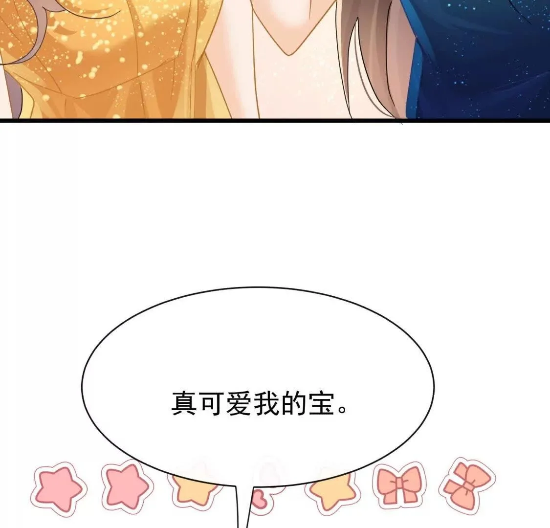 第19话闺蜜的邀约119