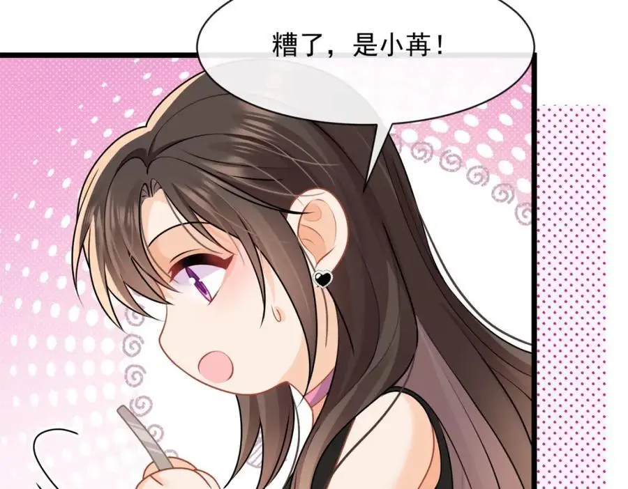 第46话要刺激？满足你80