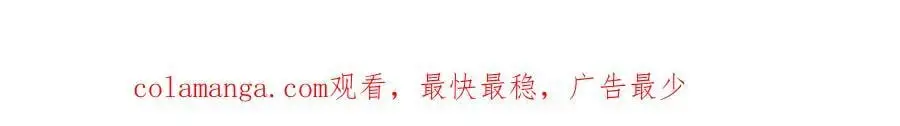 第26话放心，不会被发现116
