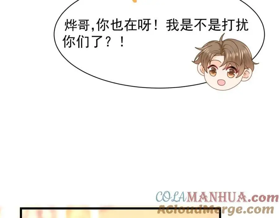 第28话你觉得陆兆和怎么样28
