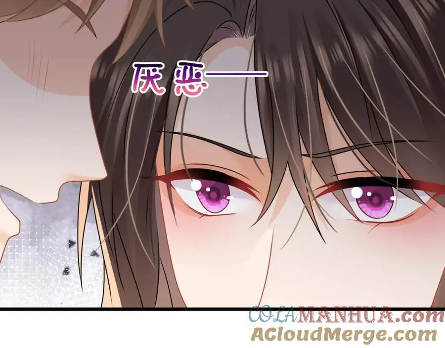 第43话他要强迫我？57