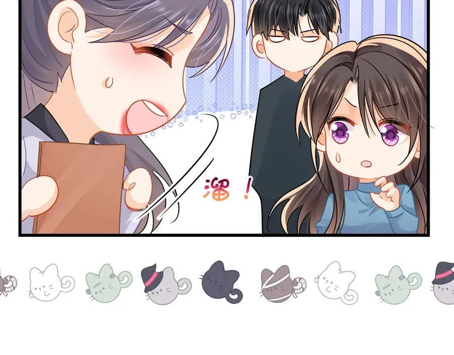 第71话狗男人的绯闻83