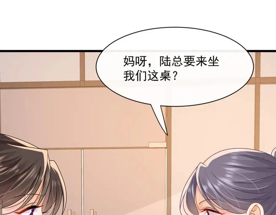 第36话再探云盛制药74