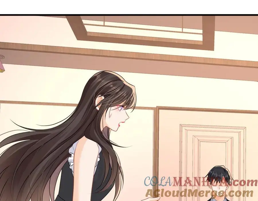 第51话投怀送抱？57