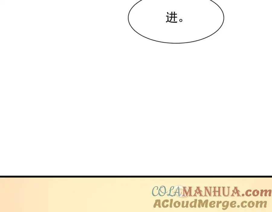 第49话危险关系16