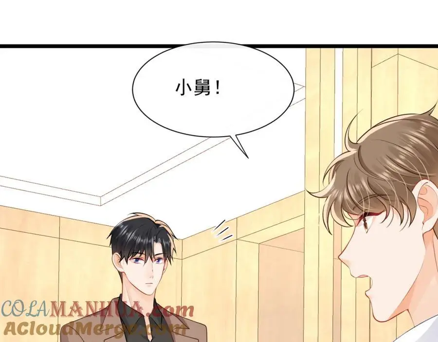 第47话他是不是喜欢你60