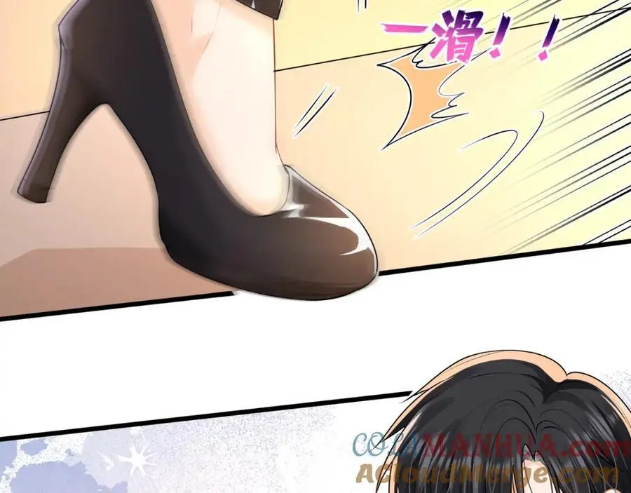 第51话投怀送抱？60