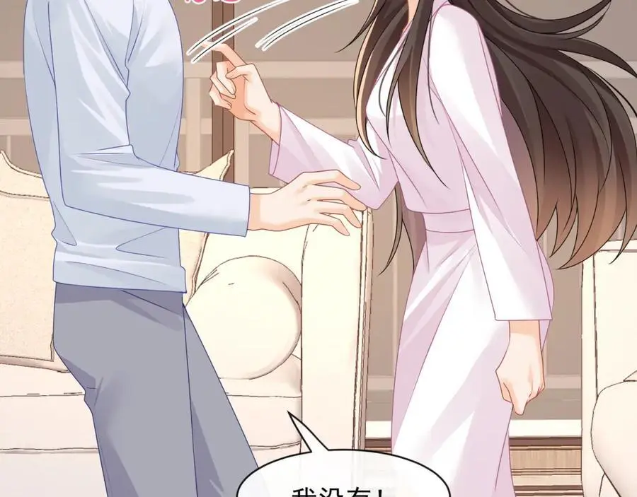 第45话英雄救美43