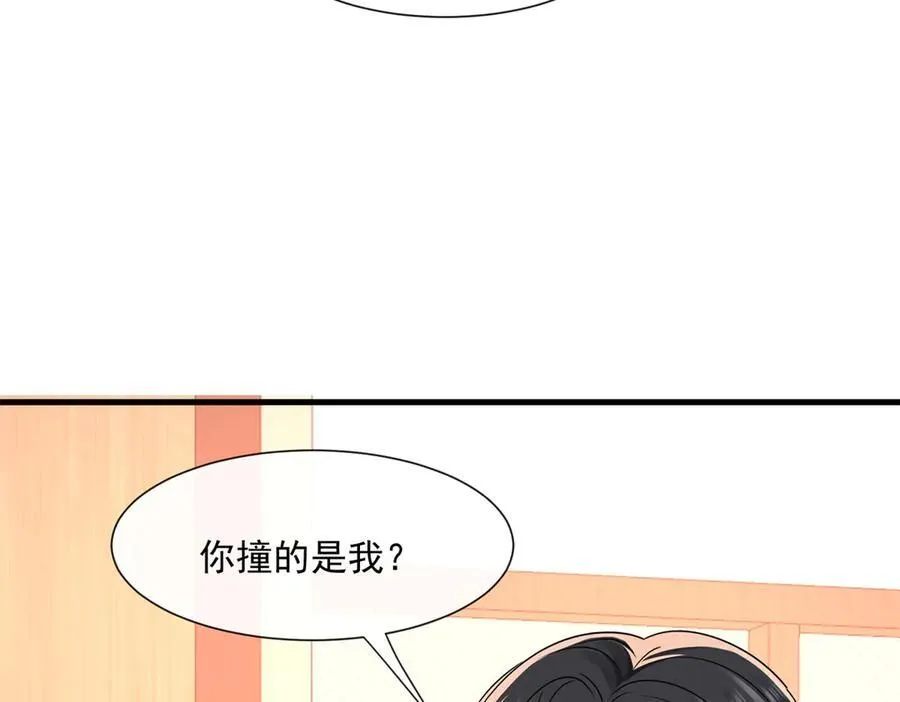 第72话打你怎么了25