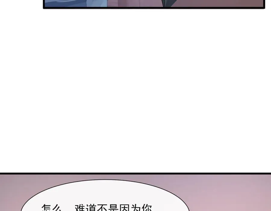 第73话你猜她为什么针对我67