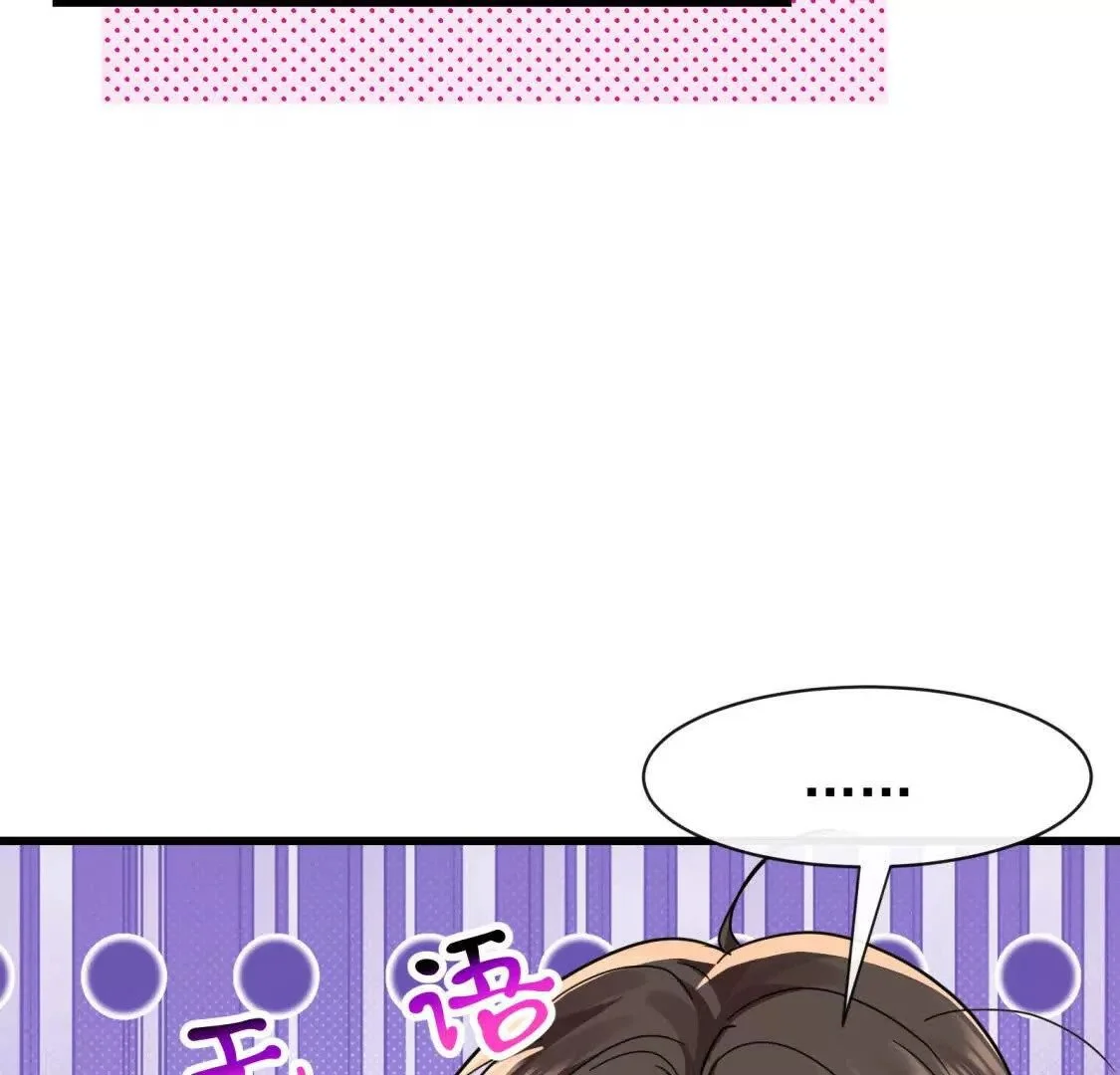 第21话展开说说54