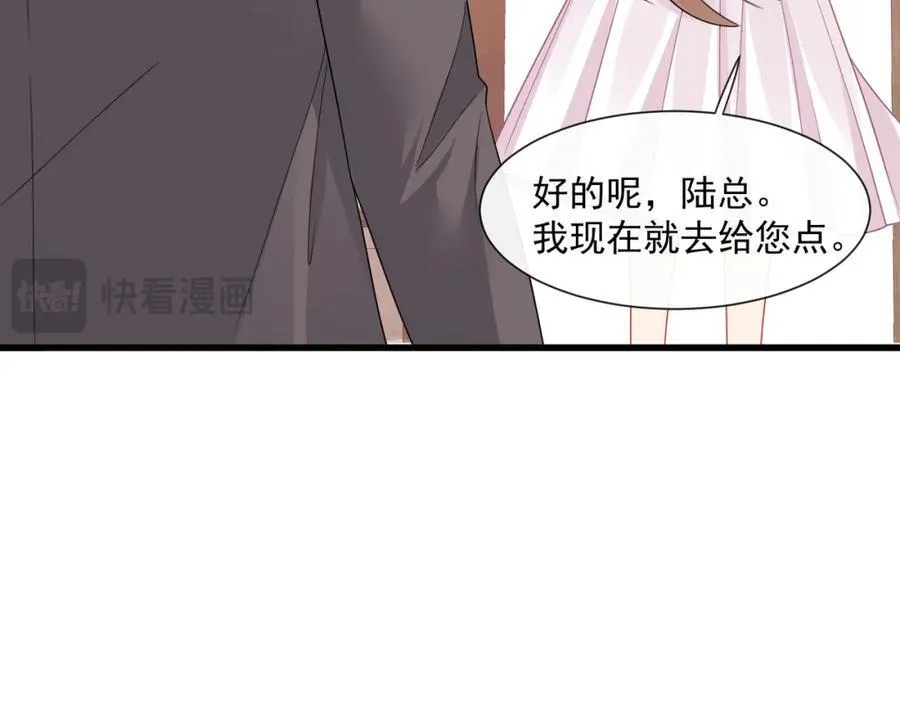 第59话办公室的交锋56