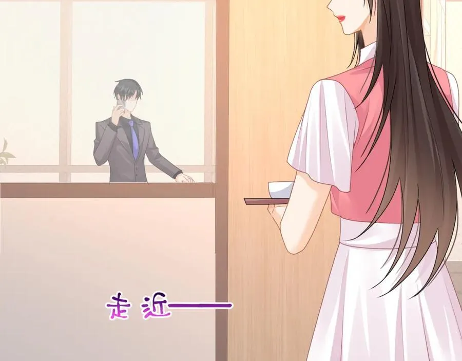 第58话决定了，盯紧陆兆和！77