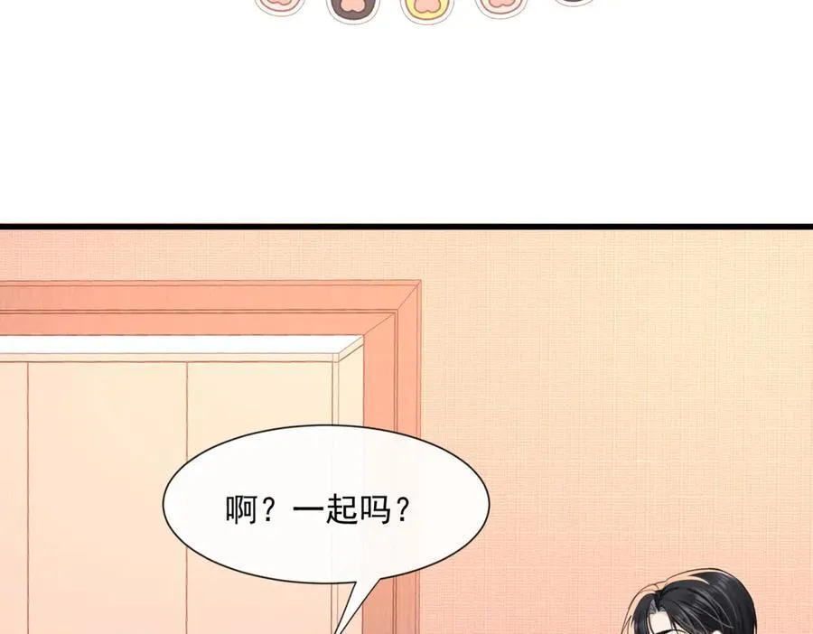第64话陆总总爱勾引我64