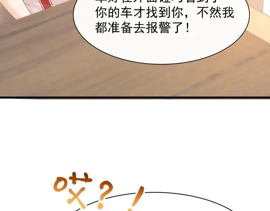 第28话你觉得陆兆和怎么样27