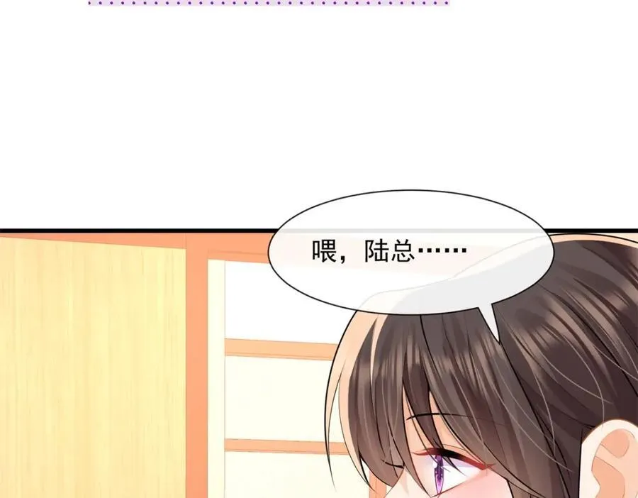 第61话陆兆和发疯了38
