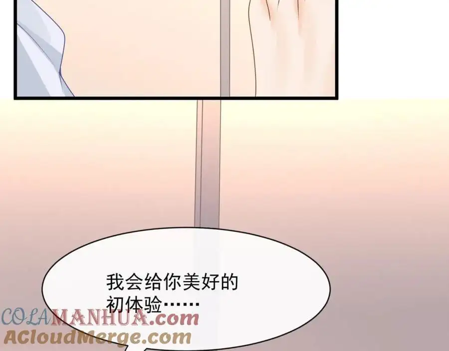 第四十四话危险时刻76