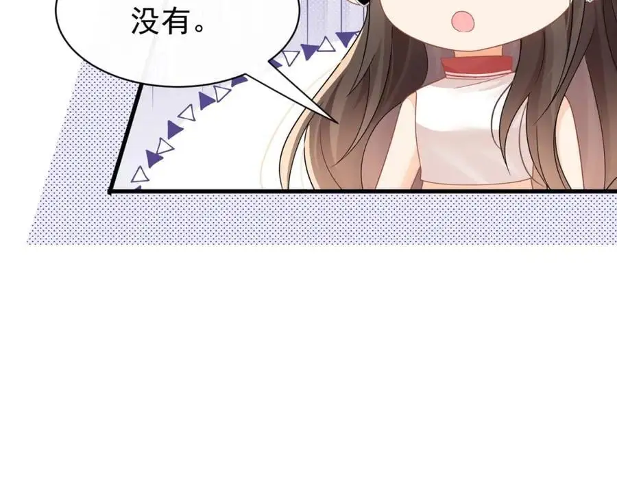 第28话你觉得陆兆和怎么样67