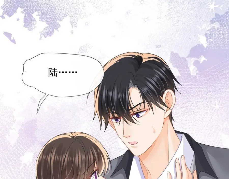 第38话胖揍渣男9