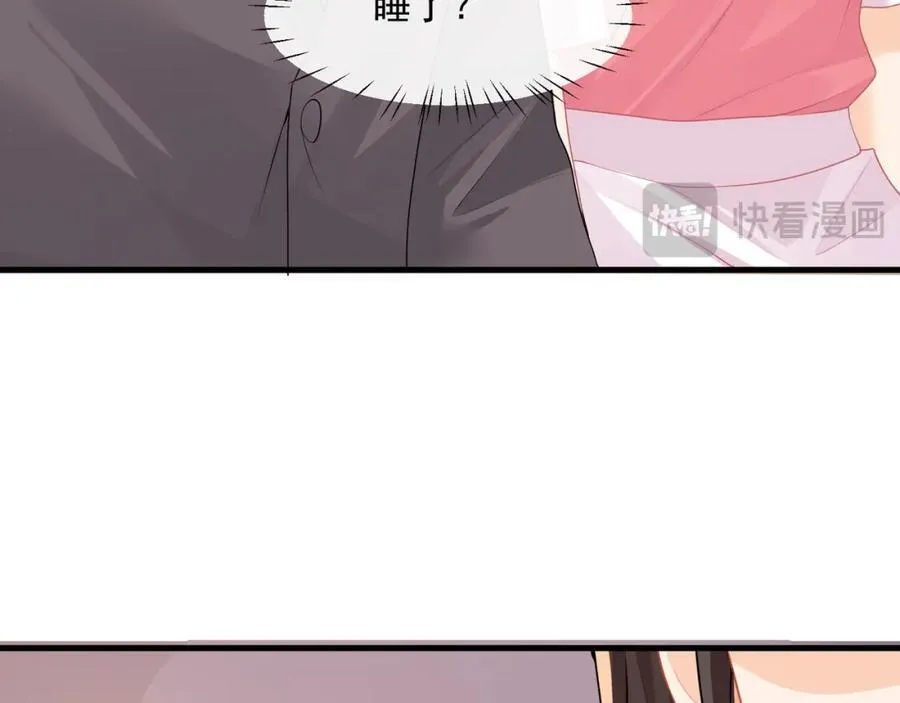 第60话陆兆和的温柔43