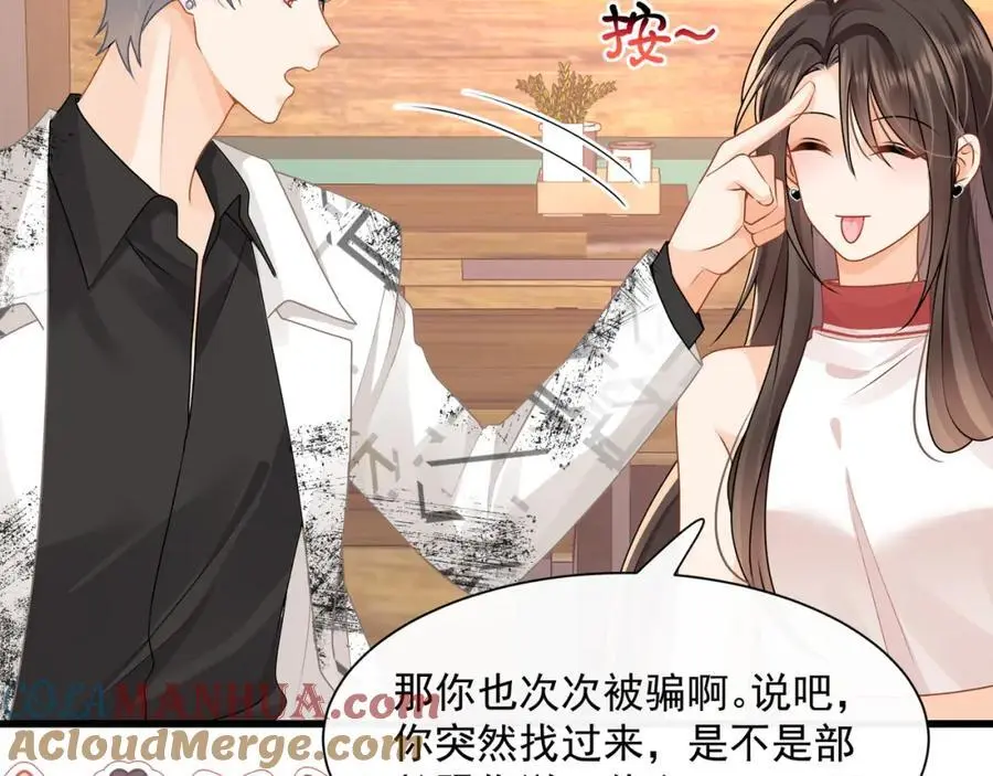 第28话你觉得陆兆和怎么样8