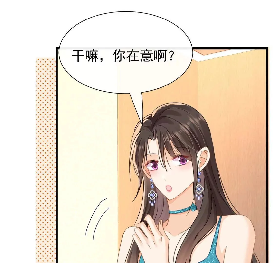 第21话展开说说67