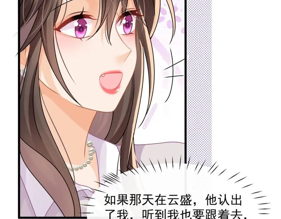 第34话他会是幕后黑手吗65