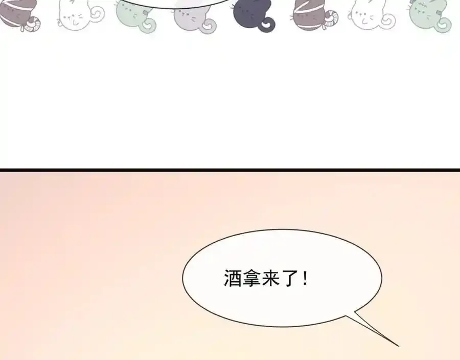 第54话新的修罗场55