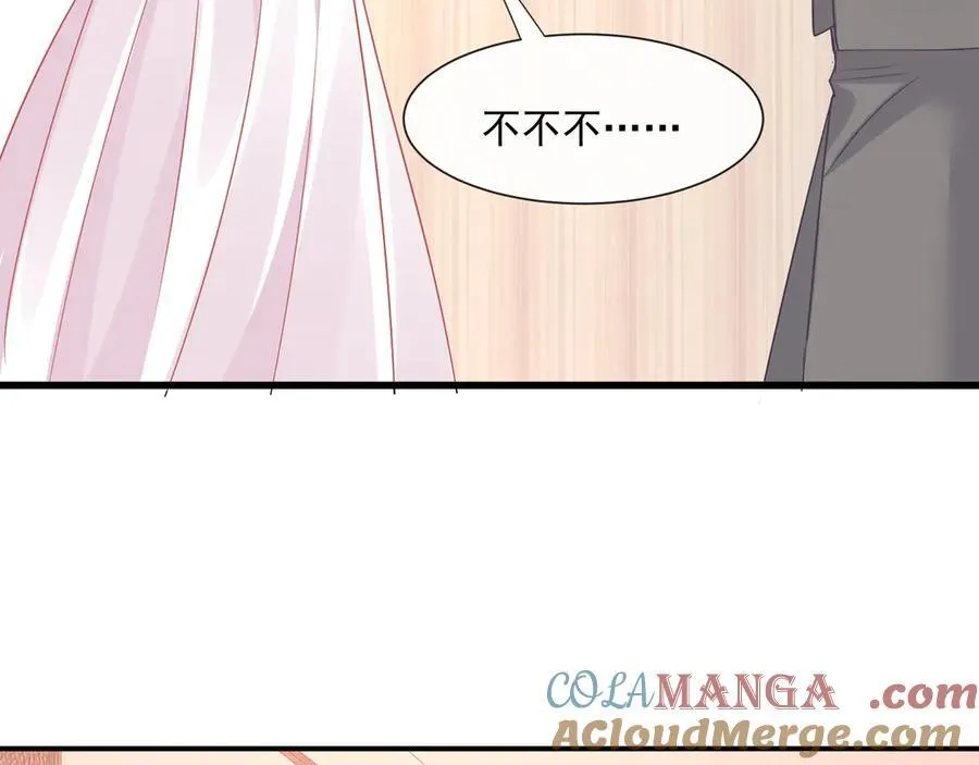 第65话追求刺激48