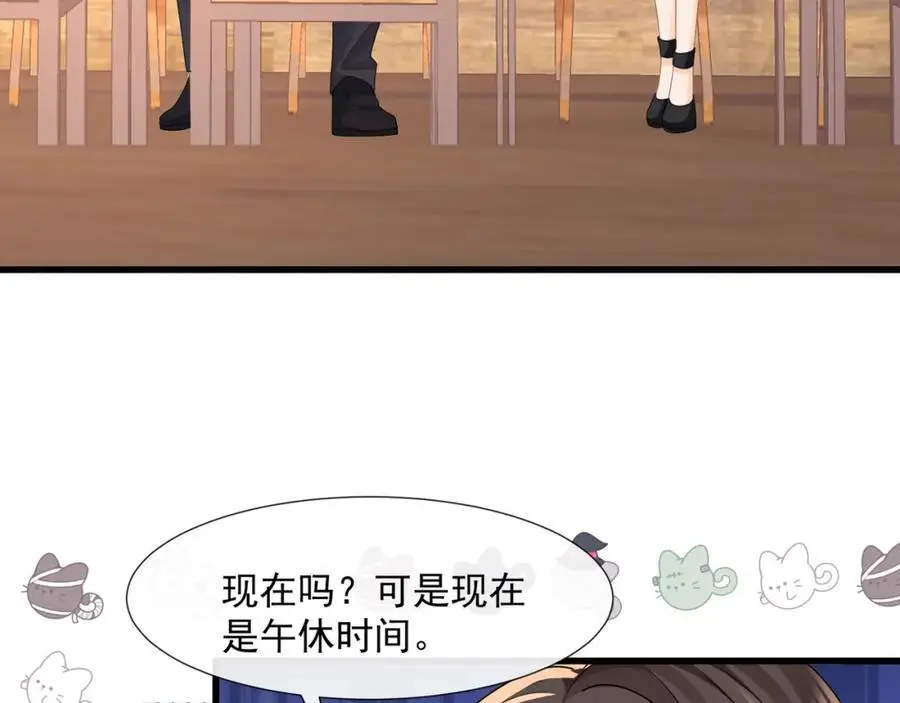 第51话投怀送抱？37