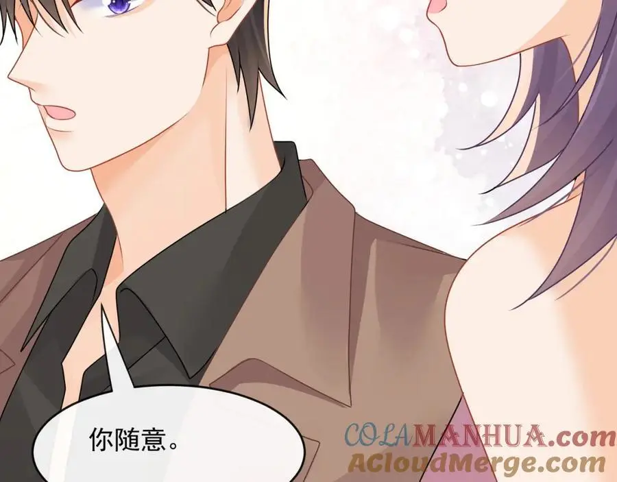 第48话陆兆和官宣了？24