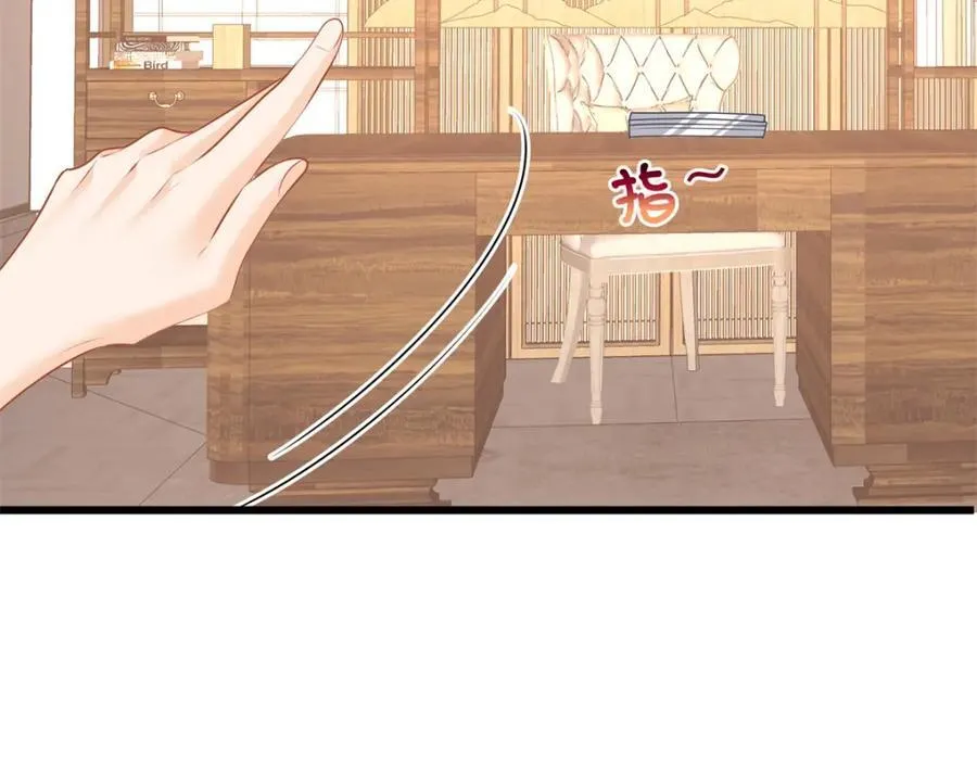 第52话他这是试探我？37