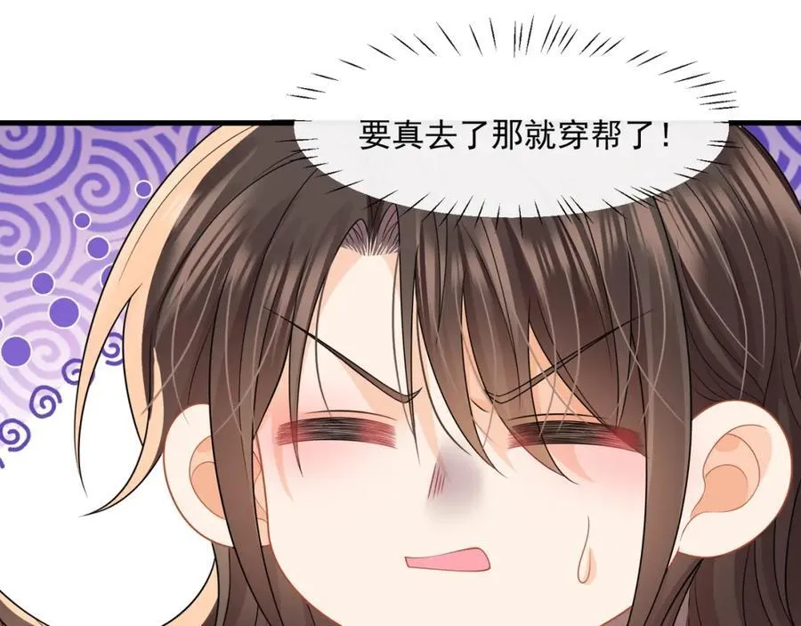 第56话试探17
