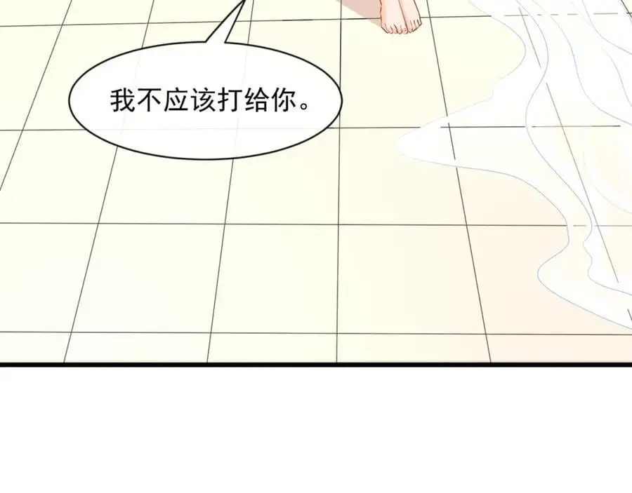 第四十四话危险时刻62