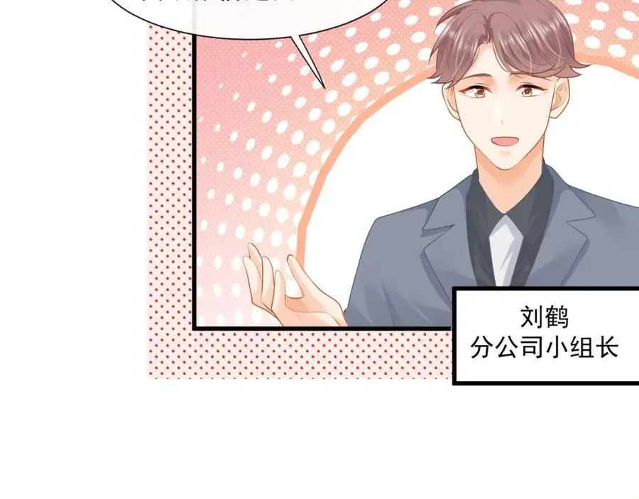 第60话陆兆和的温柔68
