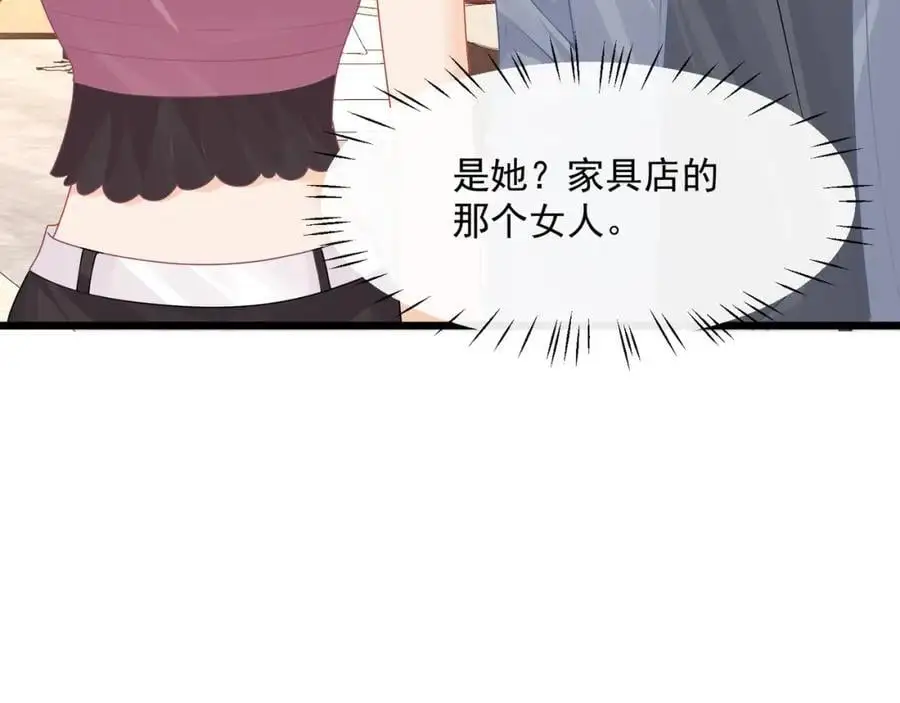 第48话陆兆和官宣了？5