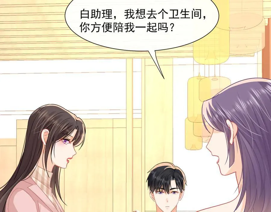 第70话双面修罗场25